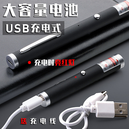 Laser pointer high power red light green light sales office indicator pen funny cat ppt pointer pen infrared usb rechargeable