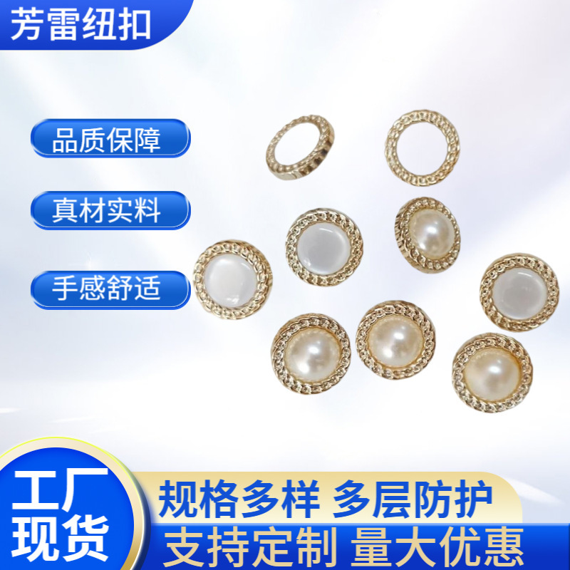 Plastic Plated Top Pearl Round Button Linen Lace Men's and Women's Shirts Woolen Pajamas Dress Clothing Button Plastic Plated Top Pearl Round Button Linen Lace Men's and Women's Shirts Woolen Pajamas Dress Clothing Button
