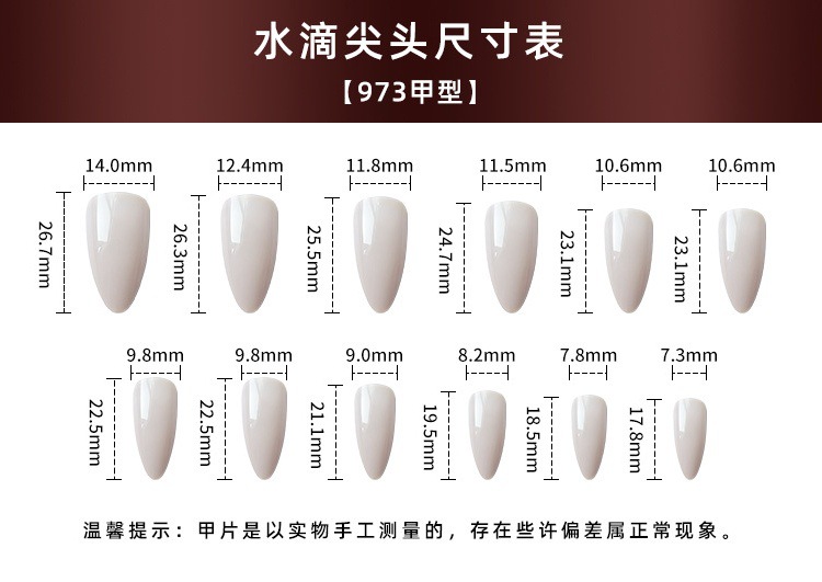 973甲型详情（正）