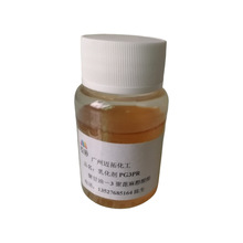 �Żݹ�Ӧ�黯��PG3PR�۸���-3�۱��鴼������ױƷ��ԭ���ֻ�1KG��
