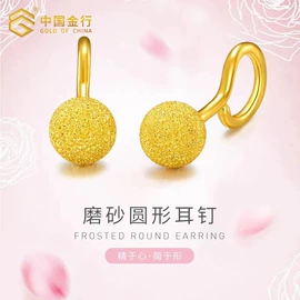 黄金手饰;黄金项饰;吊坠