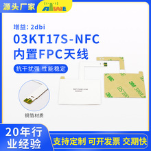 NFC�쾀13.56MHz���l���Bһ����ͨ�m�ý��ڼ������o��ȫ֧������