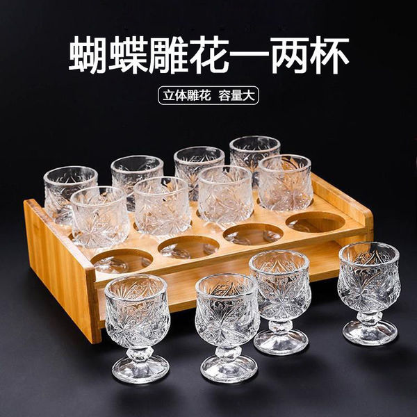 Creative golden wineglass for home use