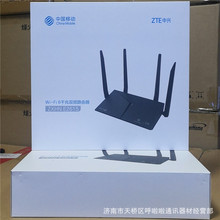 中兴路由器E2615移动版wifi6双频千兆1800M组网穿墙全新未使适用