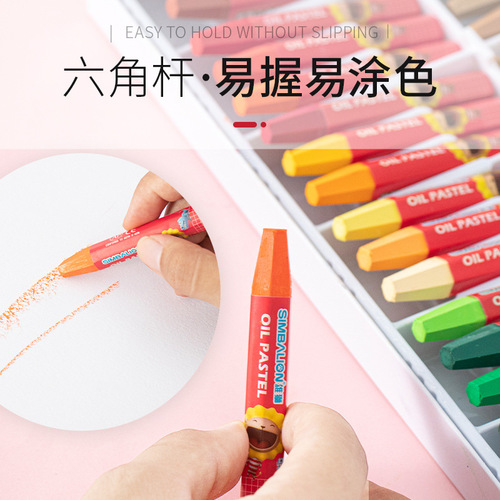 Lion hexagonal oil pastel 12 colors 36 colors 24 colors children's painting crayons graffiti pink crayons colorful sticks for children