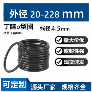 ��ɫ����o���ܷ�Ȧ����4.0mm�⏽20-228�ͷ��ˮ��ĥ�������z�|Ȧ