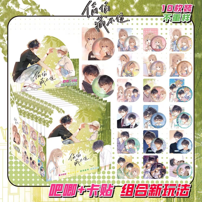 新款二次元吧唧徽章盲袋高颜值75mm吧唧徽章胸针10枚双闪徽章盲抽|undefined