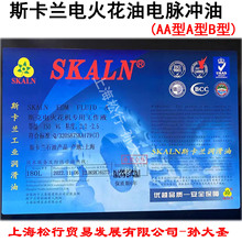 SKALN˹���m늻�����}�_��늻𻨙C����g�ӹ�����Һ��Һ