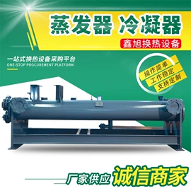 冷却器;换热器;加热器