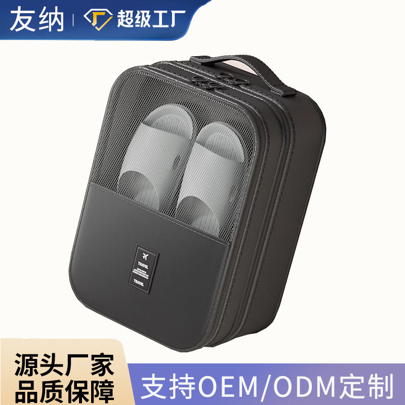 定制旅行鞋子收纳袋行李箱出差旅游便携式鞋盒鞋套拖鞋鞋包收纳包