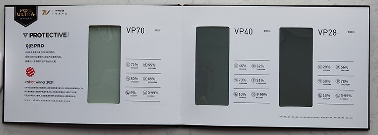 Solar Film/Sample Booklet/Longfilm/Vk&F/Gu/3M Film/Quantum Film/Car Film/Manufacturer's Manual/Sample Booklet Samples