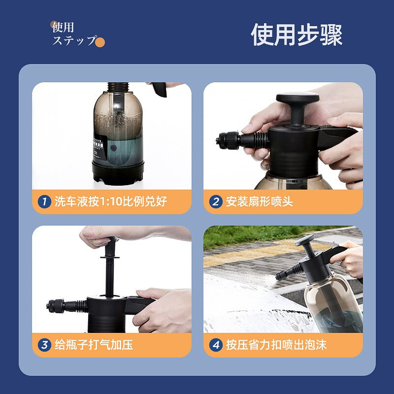Household hand-held car wash foam watering can 2L air pressure spray foam pot watering garden watering can Factory wholesale