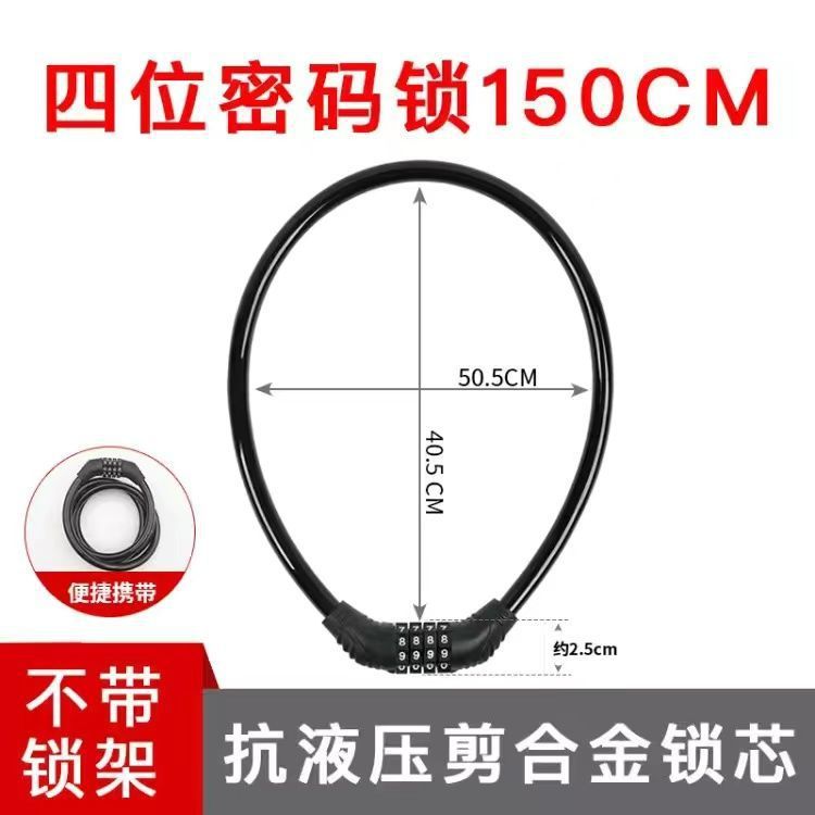 自転車はマウンテンバイクの盗難防止ロックをロックします。