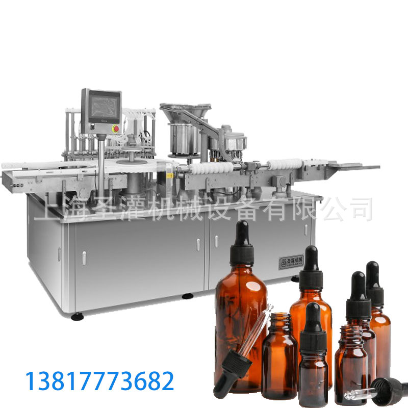 15ml玻璃瓶液体灌装旋盖机西林瓶精华液灌装轧盖机精油滴剂灌装机