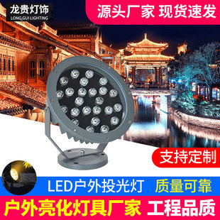 Waterproof LED Spotlight Shone Tree Light Round Flood Light Garden Courtyard Lawn Floor Insert Light Spotlight Outdoor Landscape Light
