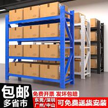 货架置物架多层展示架重型仓库仓储家用储物架可拆快递货物铁架子