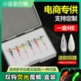 双钩螺旋白条瓜子假饵
