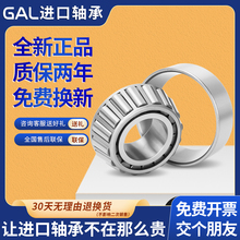 GAL����Բ׶�������33205 33206 33207 33208 33209 33210