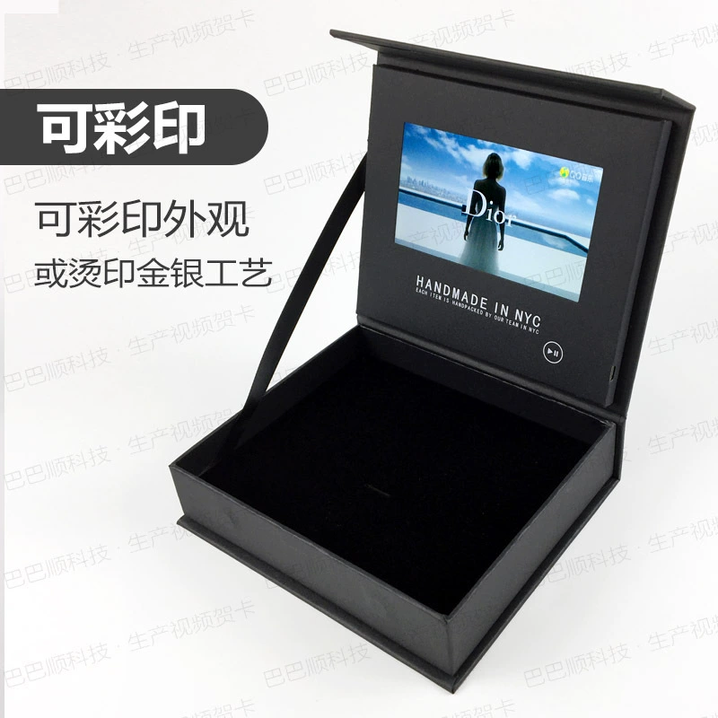 Video gift box high -end greeting card gift with screen player packaging open cover product explanation VideoBox blessing