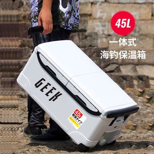 Fishing Box 45 Liters Large Capacity 2021 New Sea Fishing Trolley with Wheels Boat Fishing Multi-Functional Full Set Can Sit and Heat Preservation