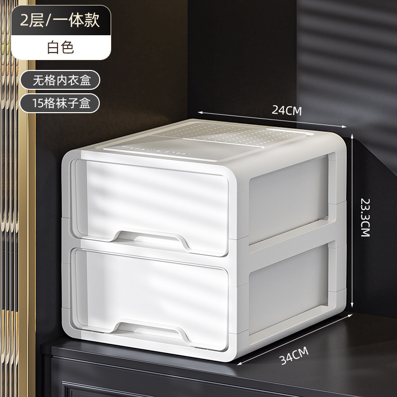 Renchang Multi-Compartment Underwear, Socks, Tights Storage Box, 3-in-1 Organizer with Various Configurations