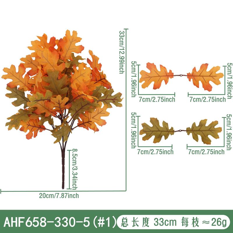 跨境仿真枫叶 圣诞节家居装饰插花植物造景塑料假花道具摆件批发|undefined