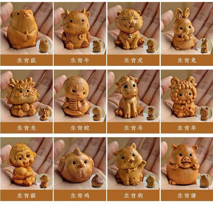崖柏木雕十二生肖鼠牛虎兔龙蛇马羊猴鸡狗猪手把件随身盘玩摆摊热