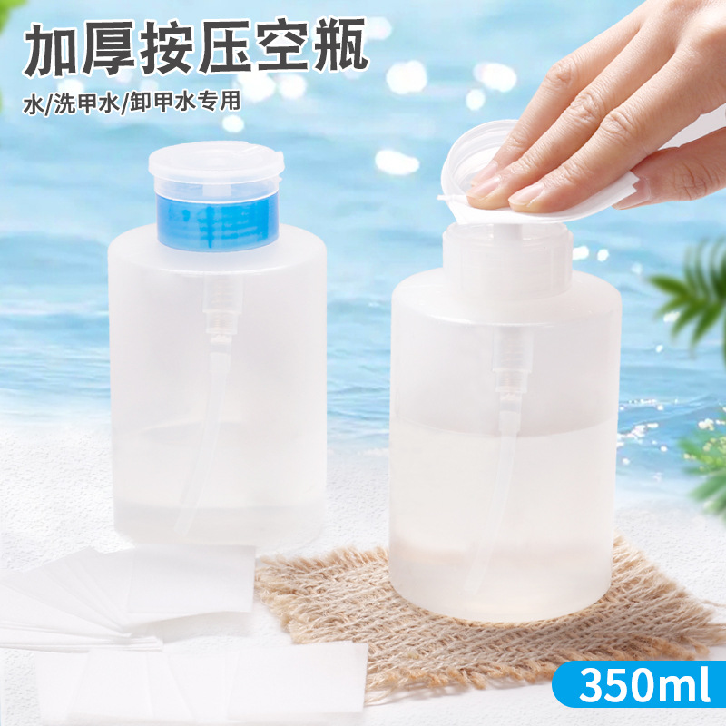 Nuevas herramientas de manicura transfronterizas 350cm botella de limpiador de uñas de gran capacidad PET tapa abierta presión botella vacía de limpiador de uñas
