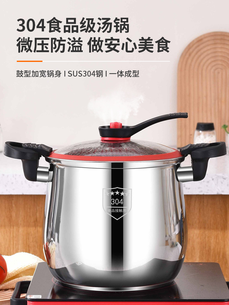 T9J5 wholesale 304 stainless steel micro-pressure soup pot explosion-proof pot belly pot pressure cooker with steam grid for porridge and soup electric