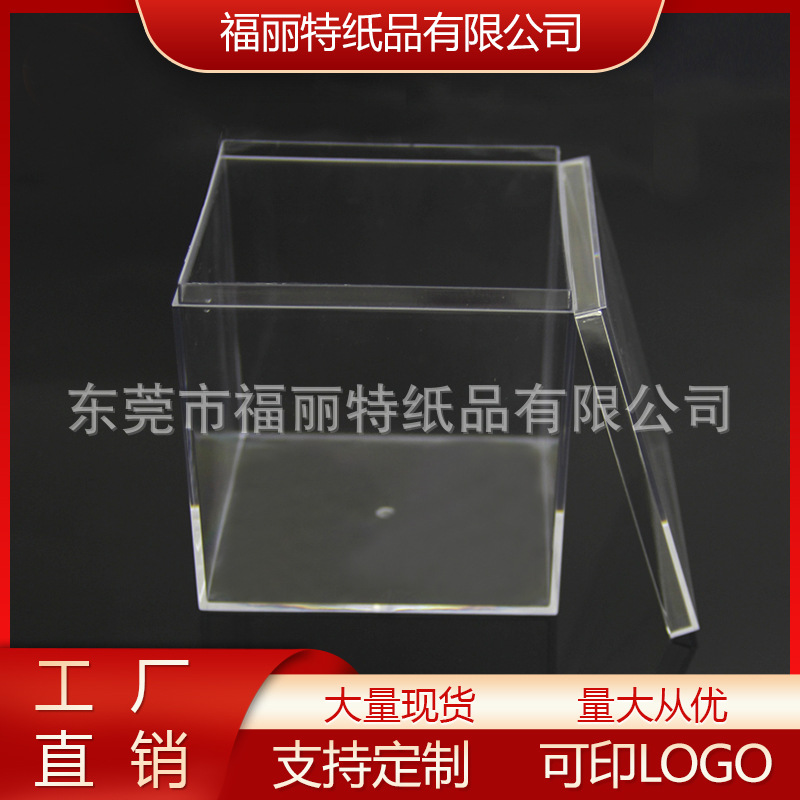 Square 10cm High-capacity transparent Acrylic candy Dry Fruits packing Gift box