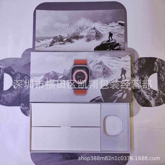 S8 Watch Packaging Box Smart Wear S8Ultra Packaging Box 8 Generation Envelope Packaging High-end Packaging Box Spot