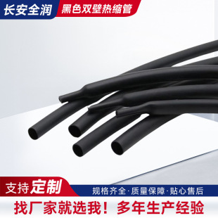 PVC��ɫ�p�ڟ�s���͸ߜؼӺ��ˮ��ȼ��s�ܷ�ˮ늾����o�׹���