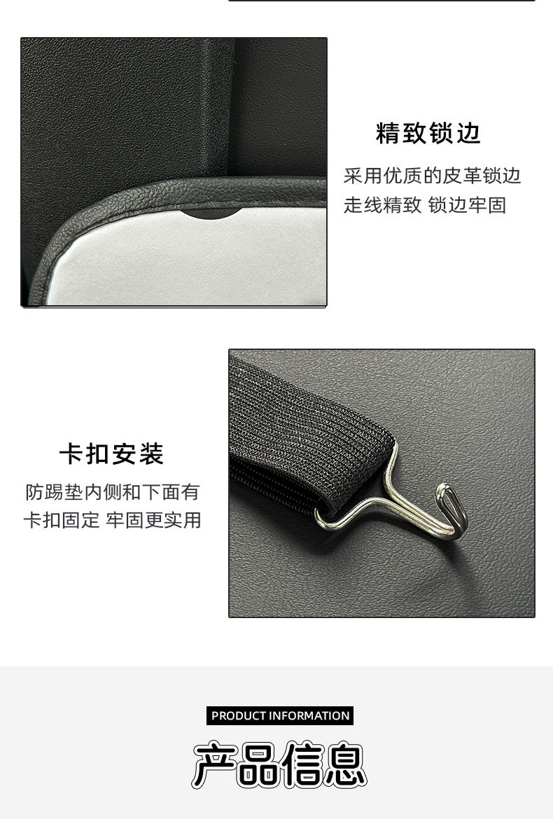 Kt Cat Car Anti-Kick Pad Universal Rear Seat Back Anti-Dirty Protective Pad Car Rear Seat Protective Pad Anti-Wear Pad