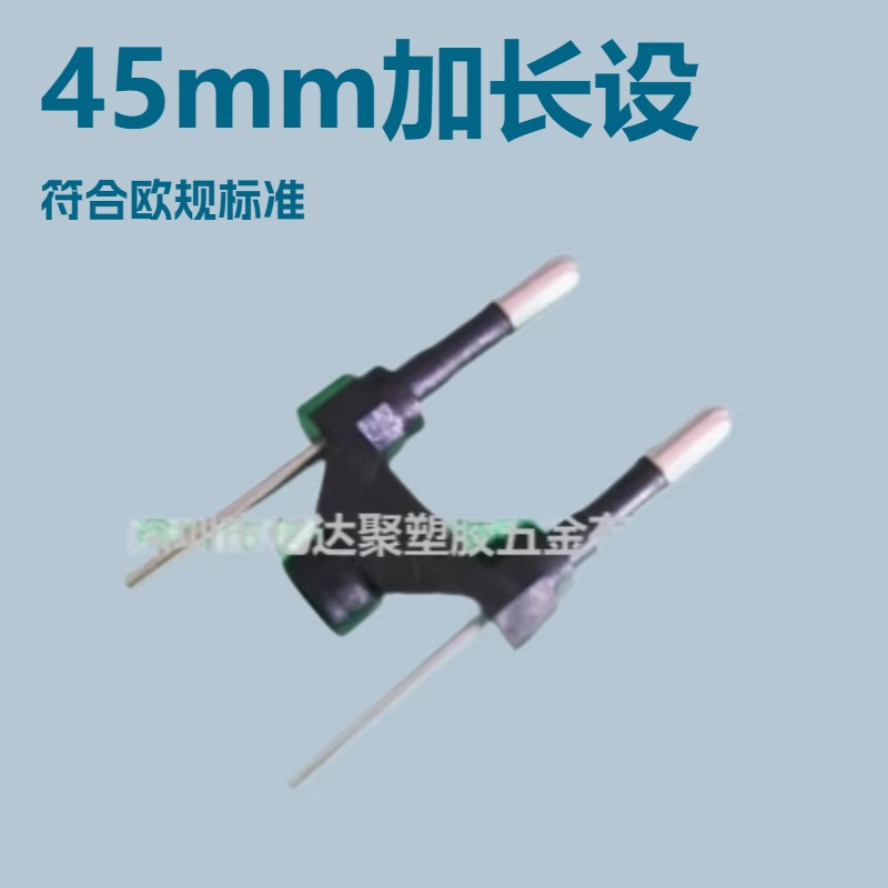 批发供应欧规插头内架 铁加长45mm  欧规火牛插脚支架