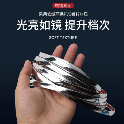Car window trim strip, chrome-plated decorative window trim suitable for 10th generation Accord, Buick Excelle, Sagitar