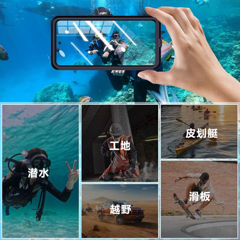 赤米NOTE14PRO携帯電話防水ケース水泳ダイビングREDMINOTE13転倒防止保護ケースカバーを適用|undefined