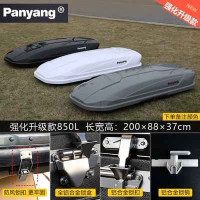 Roof box, SUV roof boxes, universal - no-need-to-drill-holes-upgraded-version850l-buy-suitcase-separately-please-specify-color