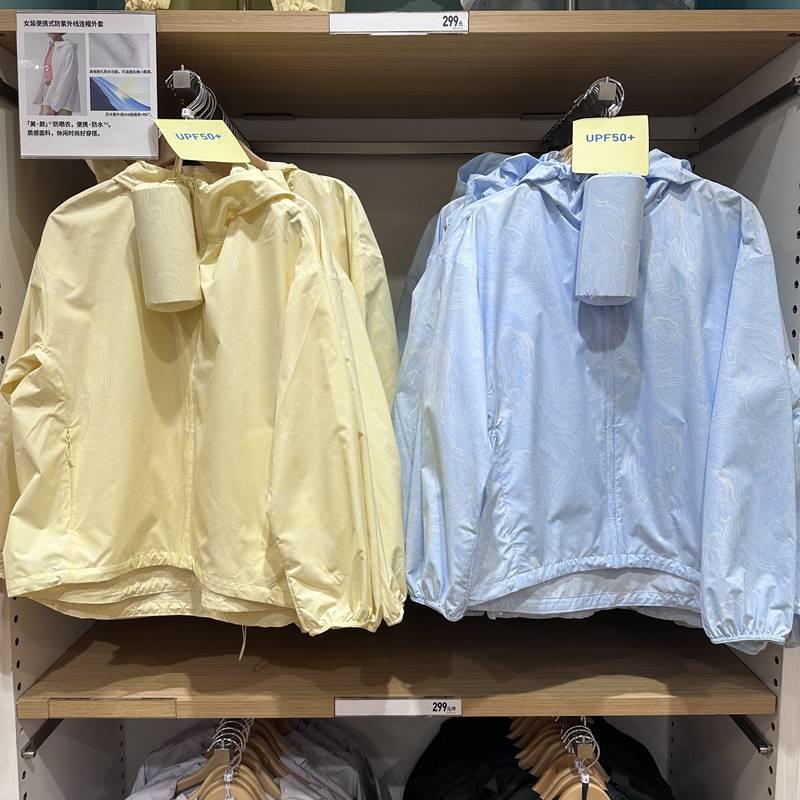 Japanese Single Sunscreen Clothing Women's Portable UV-resistant Hooded Jacket Thin Jacket Casual Loose Breathable 467410
