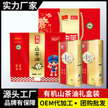 �����M֮���ЙCɽ���ͶY���b2L�F���b1LX2ƿ�����ͽ������D����