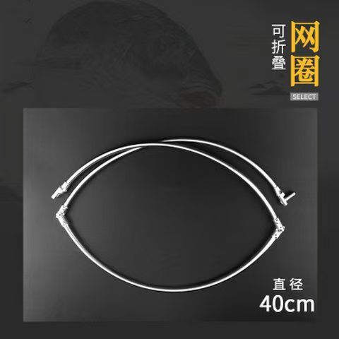 不锈钢抄网头可折叠涂胶彩色抄网40cm50cm抄鱼网密眼粗眼鱼网兜|undefined