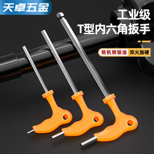 ������ƽ�^������7���Ύ��ֱ����^ʡ��T�̓���������3-4-5-6-8mm