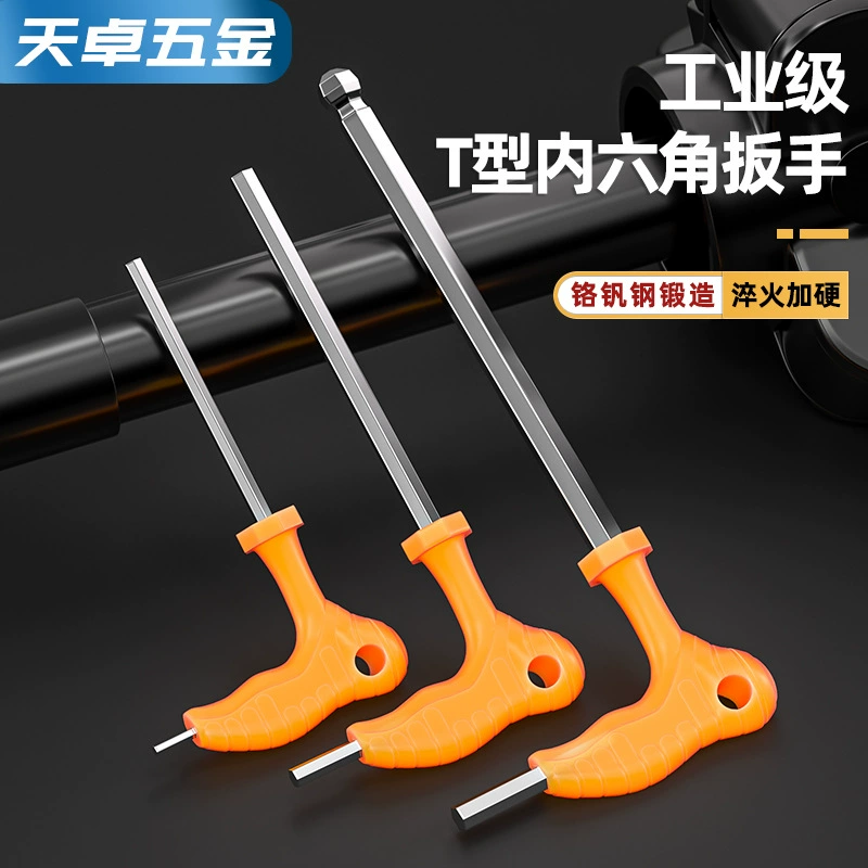 Тростикообразный плоский шестигранный внутренний шестиугольный 7-зигзагообразный с шаровой головкой с ручкой, экономный внутренний гексагональный ключ типа T 3-4-5-6-8mm