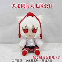 �|��Project FumoȮ�ߗ� ͬ��ë�q���� ����Ԫ��߅ �羳����