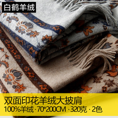 双面印花山羊绒围巾披肩两用多用女士女款秋冬季加厚保暖cashmere