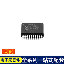 PIC16F84A-04/SS SSOP-20 SGM3141BYD10G/TR SGM5349A-16XTS16G/T