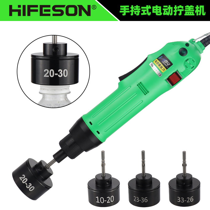 跨境海飞鲨手持电动拧盖机插电调速自动停锁盖机锁瓶盖锁口旋盖机