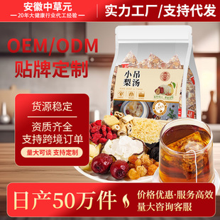 С���末���b�������A�y����轼t���蜫Դ�^���S���l���l����