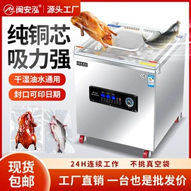 多功能包装机;灌装机械;封口机械