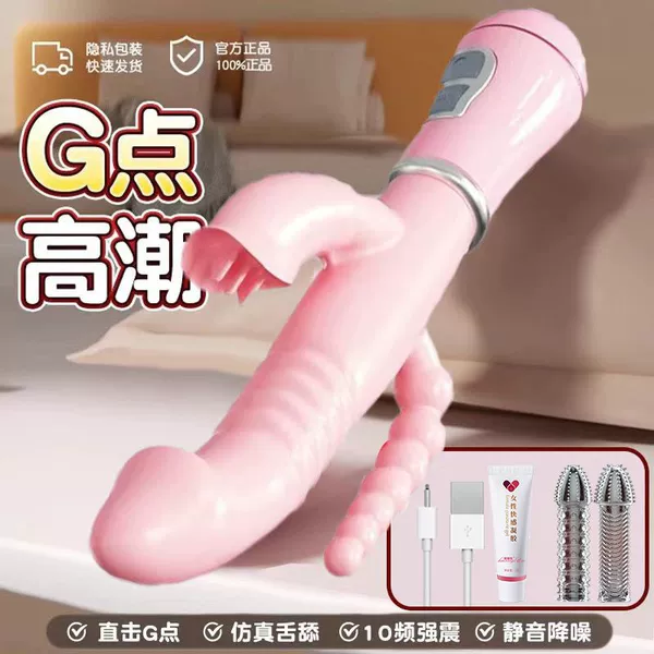 Upgrade the three-point attack - Tide Stick [Rechargeable Type] - Paired with [Pleasure Liquid + Random Wolf Fangs], it's fun for macho men