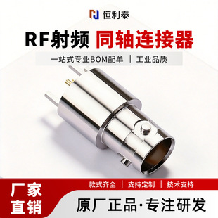 HL-SMB-K3DY RF���lͬ�S�B����PCB���ֱ��ʽ���^��ĸ�^������_